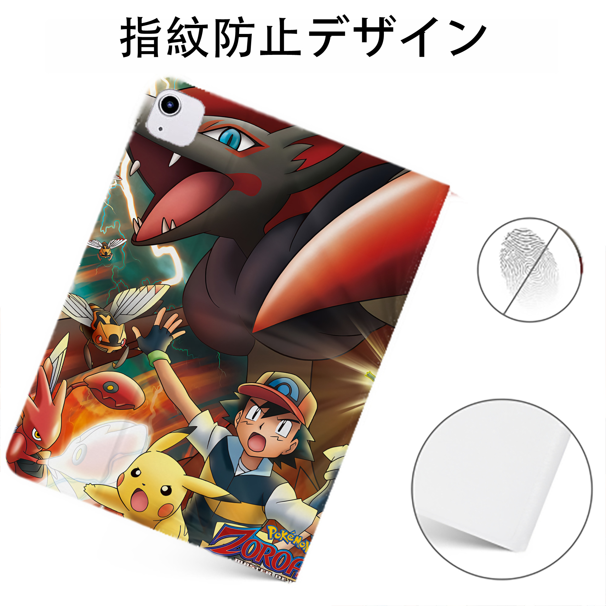 （画像用） ポケットモンスター Pokémon IPadケース ペンホルダー付き ブックスタイルデザイン